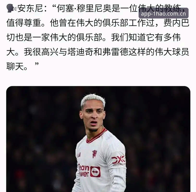 为什么约旦和土耳其球迷可能看不了世界杯？——从签证困境看这场全球盛事的另一面